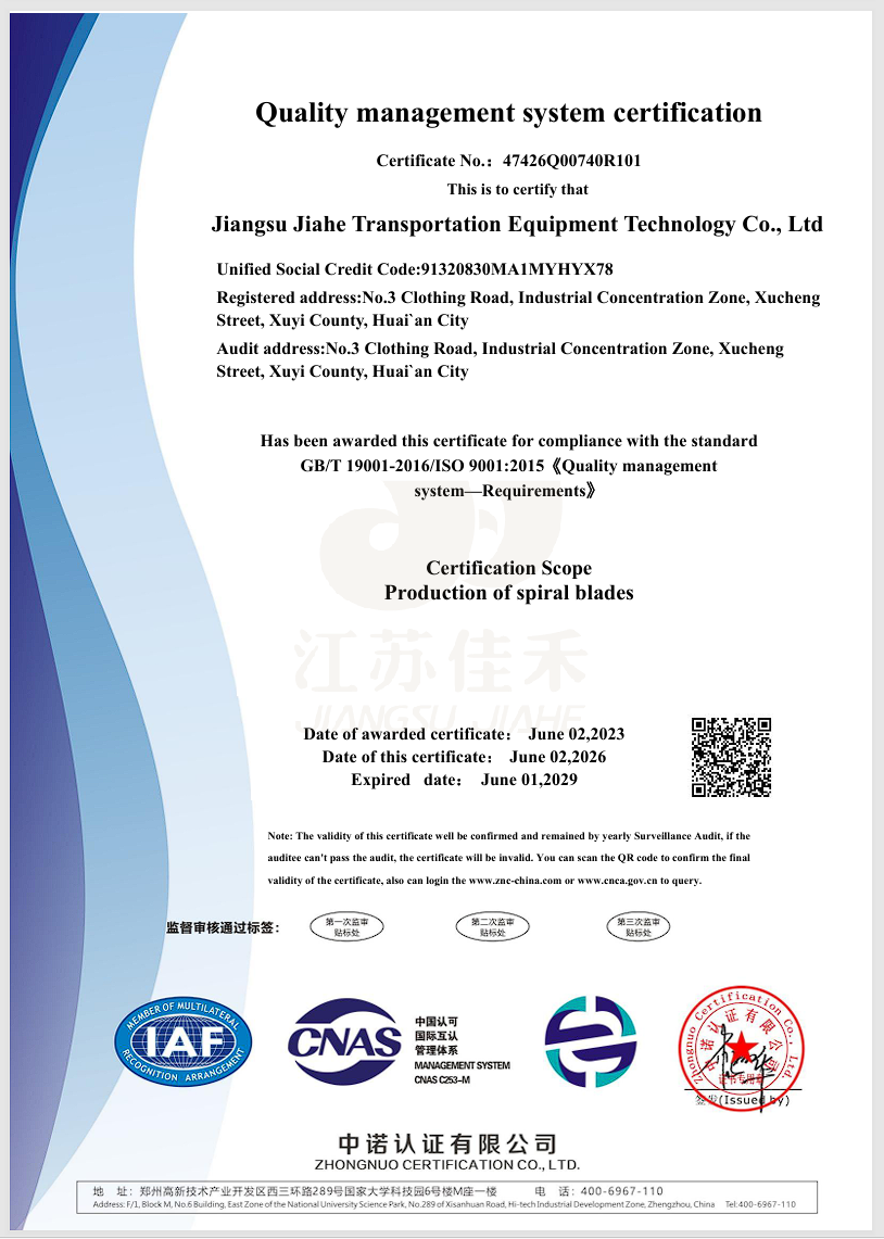 质量管理体系认证证书（2026-2029-en）.png